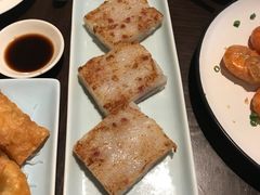 萝卜膏-万丽轩·粤菜(王府井金茂万丽酒店)