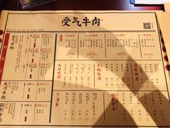 菜单-受气牛肉·重庆耙牛肉(来福士店)