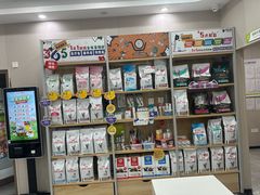 -瑞鹏宠物医院·骨外科·心肾科·肿瘤科(九亭店)