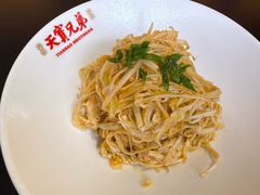 -天宝兄弟(前海壹方城店)