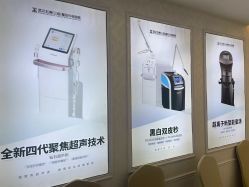 -武汉五洲整形外科医院