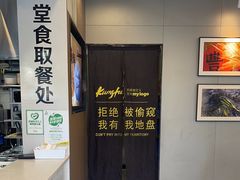 -真功夫(福中路店)