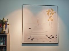 -一弈围棋学苑(三峡广场店)