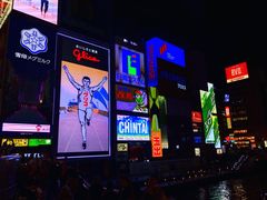 -蟹道乐(網元別館店)