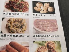 -阿莉餐厅(枣阳路店)