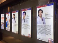 -泰康拜博口腔(松江印象城臻尔店)