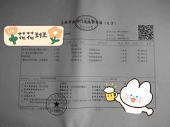 -上海市普陀区中心医院