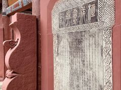 -清代四川贡院