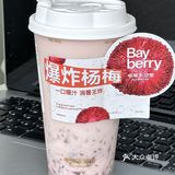 爷爷不泡茶最伟大的单品—桂花米酿升级ju好喝
