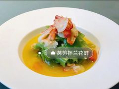 炝拌杏鲍菇-北京厨房(西安SKP店)