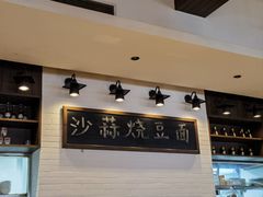 -荣小馆(临海世纪花城店)