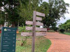 -侯臣咖啡文化村