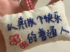 -萨莉亚意式餐厅(深圳北站店)