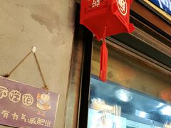 -管氏翅吧(人民大学店)