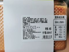 -老莫西饼(孙村店)