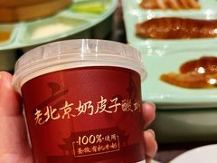 -羲和雅苑•北京烤鸭(瑞吉店)