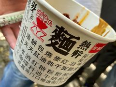 -家阳赵师傅油饼包烧麦(粮道街店)