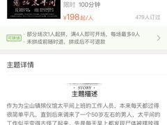-MAX伯爵真人游戏密室体验馆(金沙湖店)