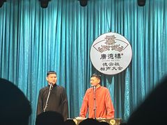 -广德楼茶馆(大栅栏商业街店)