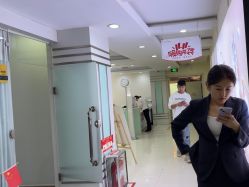 -青岛诺德医学美容医院