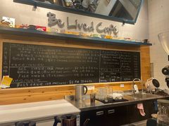 -Be Lived Cafe比例咖啡(摩天轮店)