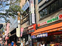 -王妃家(明洞中央店)
