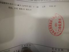 -中山大学附属第三医院(天河院区)