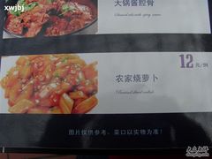 SI853197-蟹岛开饭楼
