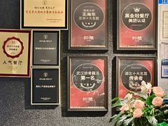 -知楚•精致湖北菜(武商MALL店)