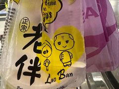 -老伴豆花(麦士威熟食中心店)