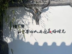-慢丽江·云南野生菌土鸡锅(付家庄店)