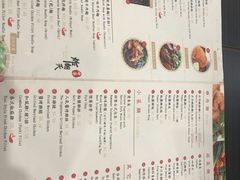 菜单-炸翻天 Wok Master Taiwanese Restaurant