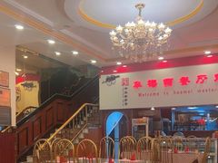 -华梅西餐厅(哈尔滨中央大街店)