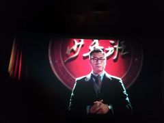 android_upload_pic-奥斯卡国际影城(杜比全景声&4D激光店)