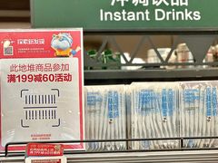 -盒马鲜生(新都心店)