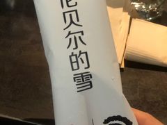 -很久以前羊肉串(中山公园店)