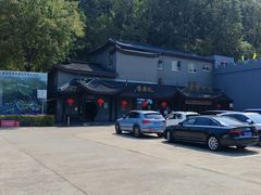 -陶祖圣境风景区