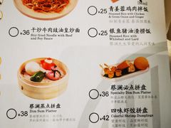 -蔡澜点心·粤菜(丽泽天街店)