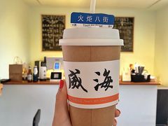 美式咖啡-火炬八街咖啡店