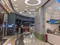 -blt精品超市(北京银座店)