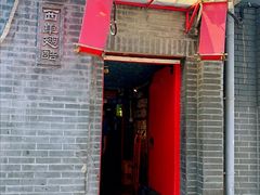 门面-西单翅酷(西单店)