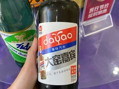 -蒙古馅饼(哈达图街店)