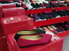 -云柏鞋业(十里堡店)