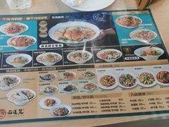 -面道赞宁海海鲜面(迎凤街店)