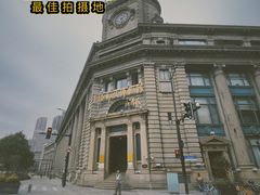 -上海邮政博物馆