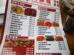 菜单-聚味大牌档·粤菜·啫啫煲·砂锅粥
