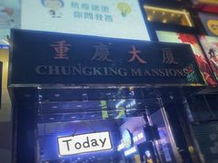 门面-珍妮曲奇聪明小熊(尖沙咀店)