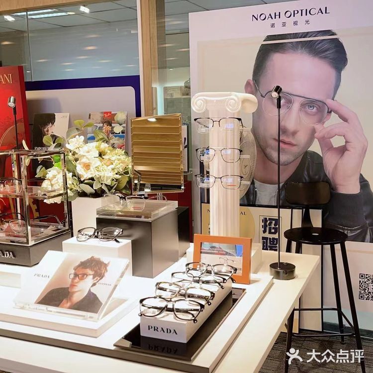 专业的眼镜配镜 我选诺亚视光