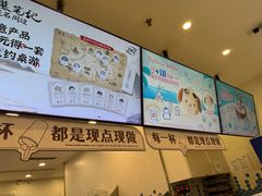-DQ·蛋糕·冰淇淋(万象城店)