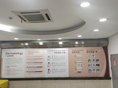 -上海仁爱医院
